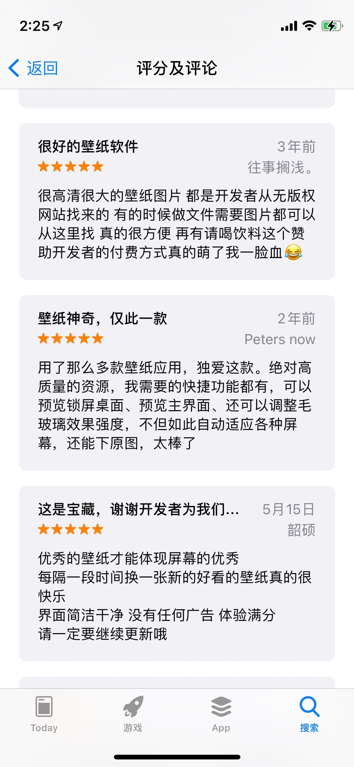 Cuto User Reviews