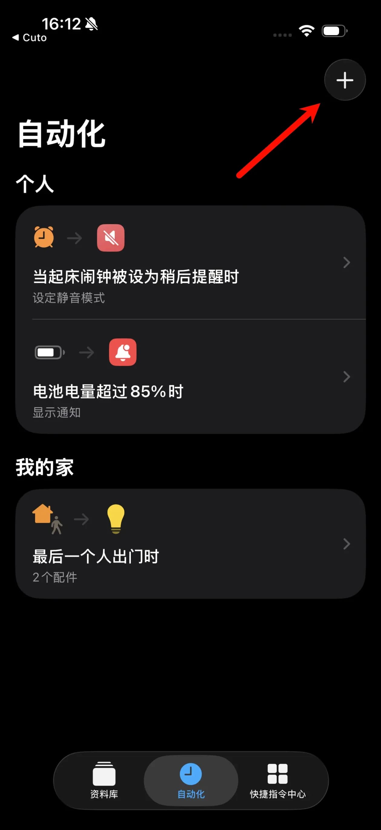 Shortcuts Automation