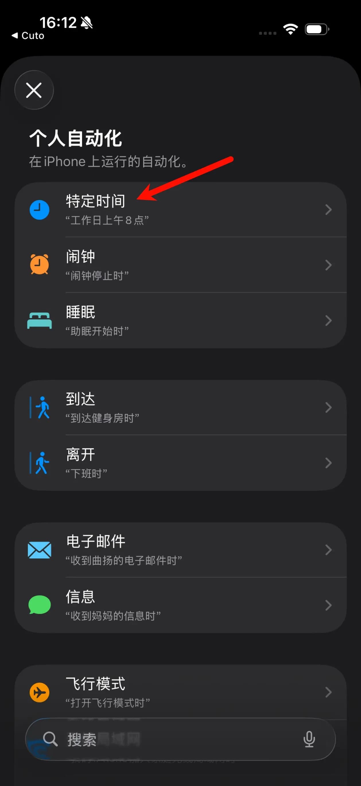 Shortcuts Automation