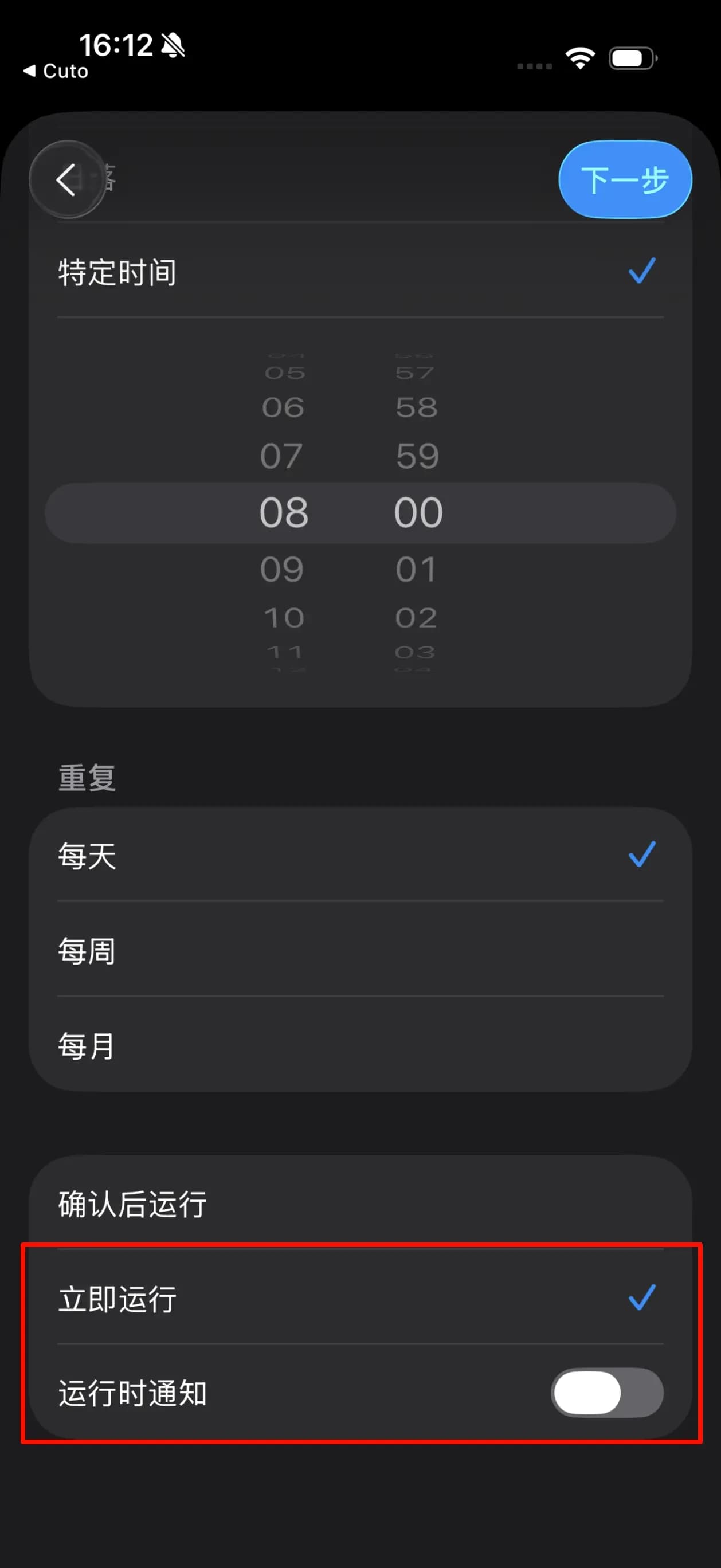 Shortcuts Automation
