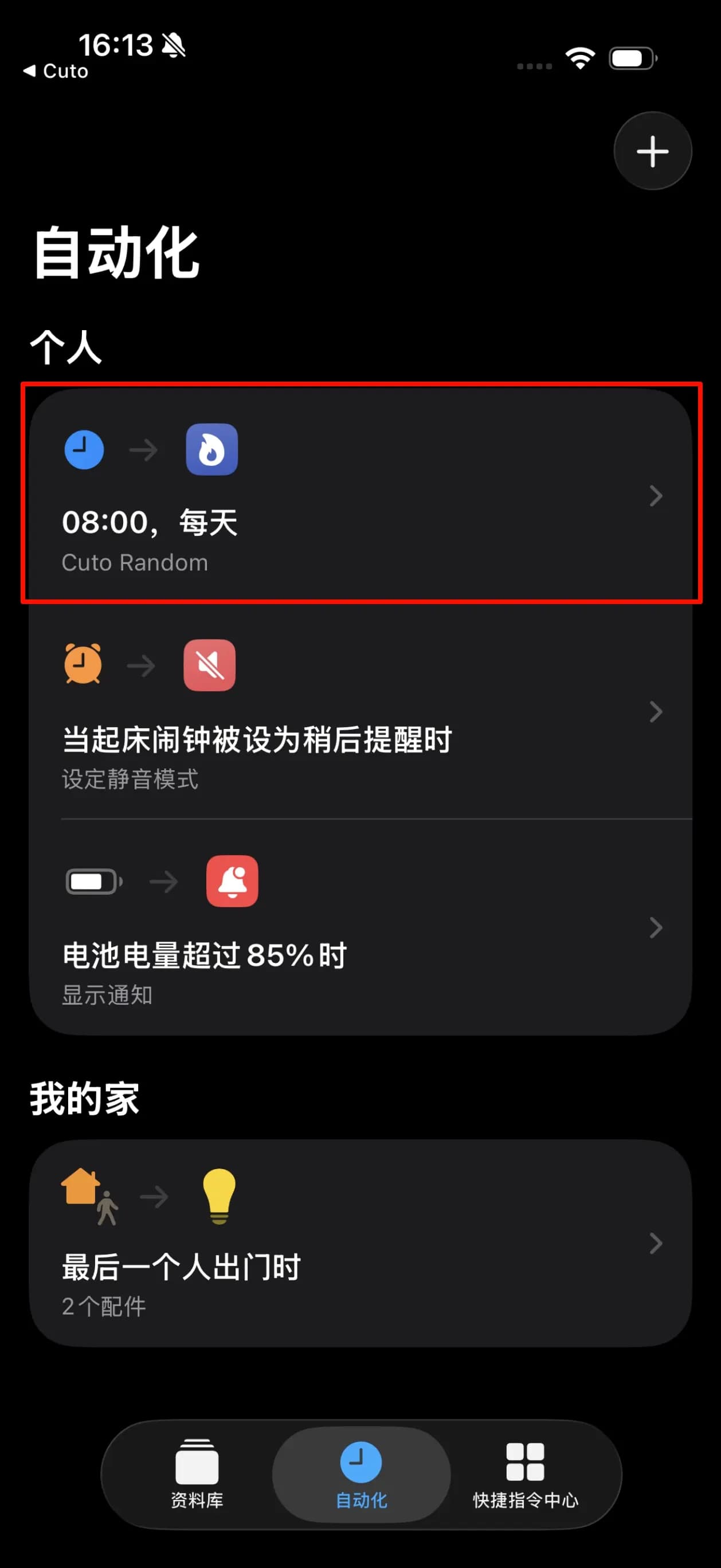 Shortcuts Automation