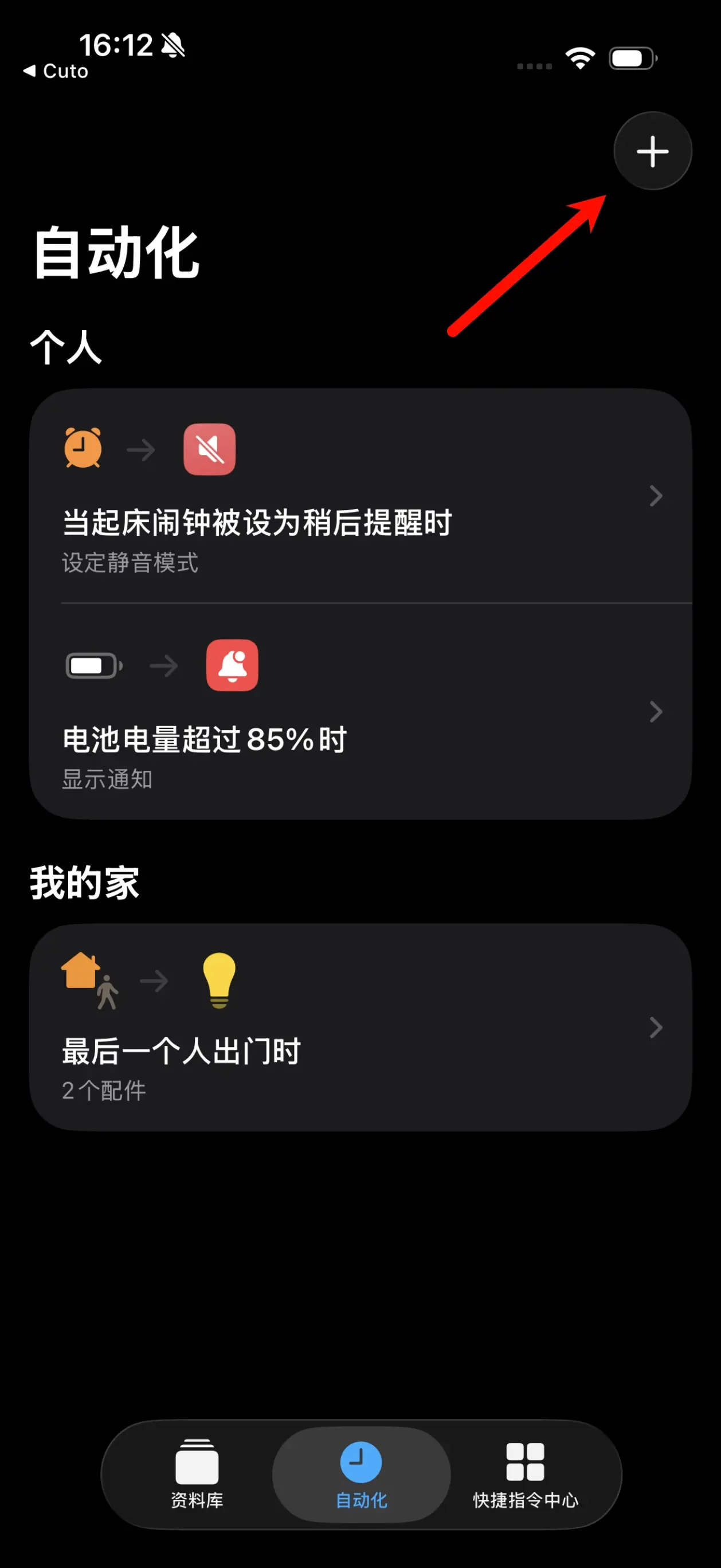Shortcuts Automation