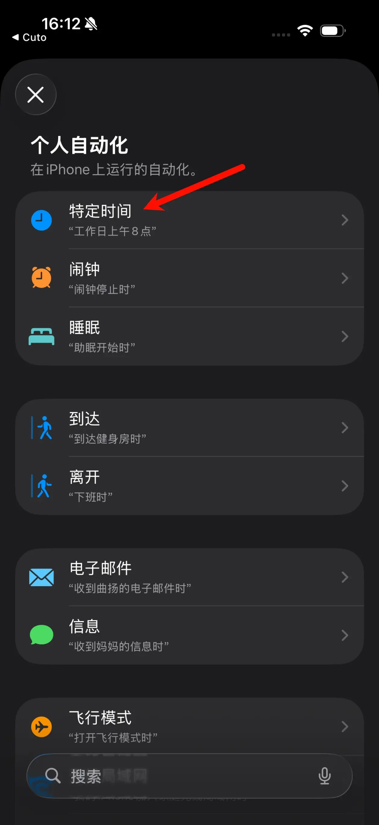 Shortcuts Automation