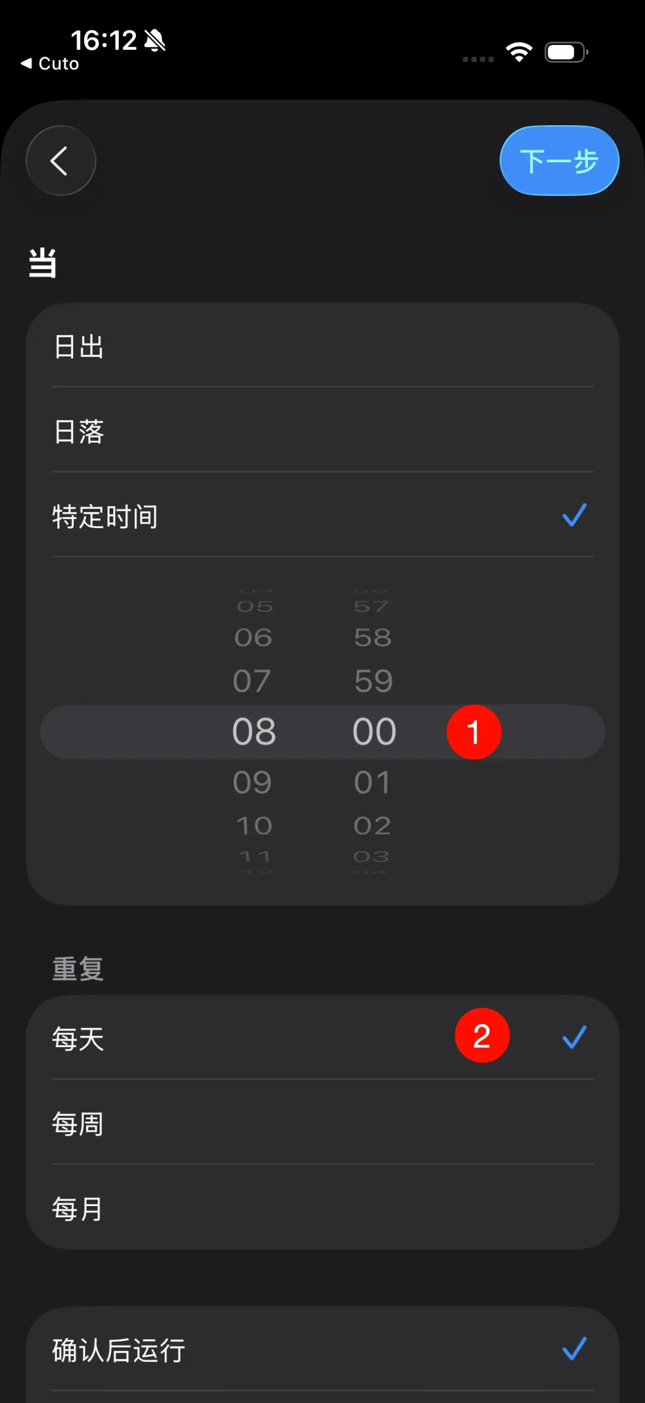 Shortcuts Automation