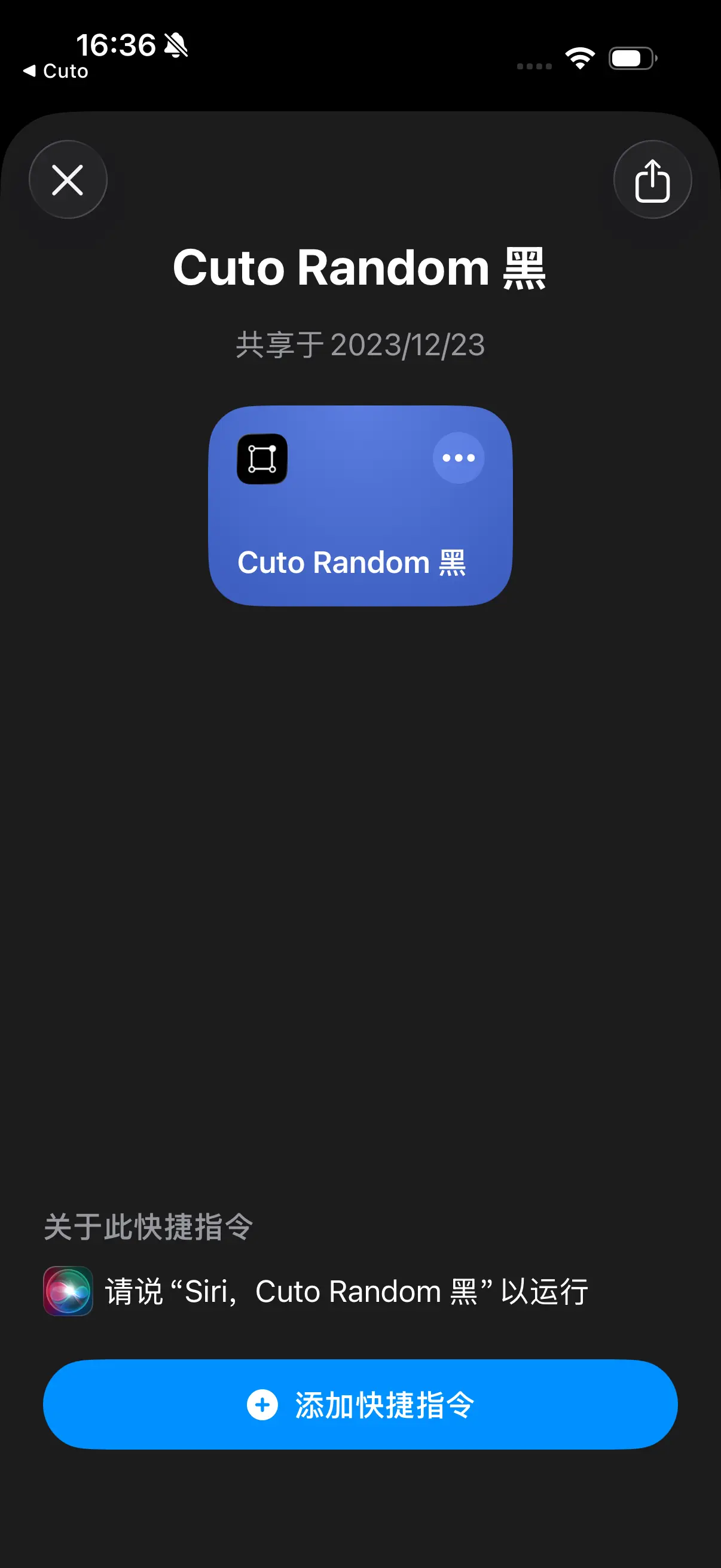 Cuto Random 黒 1