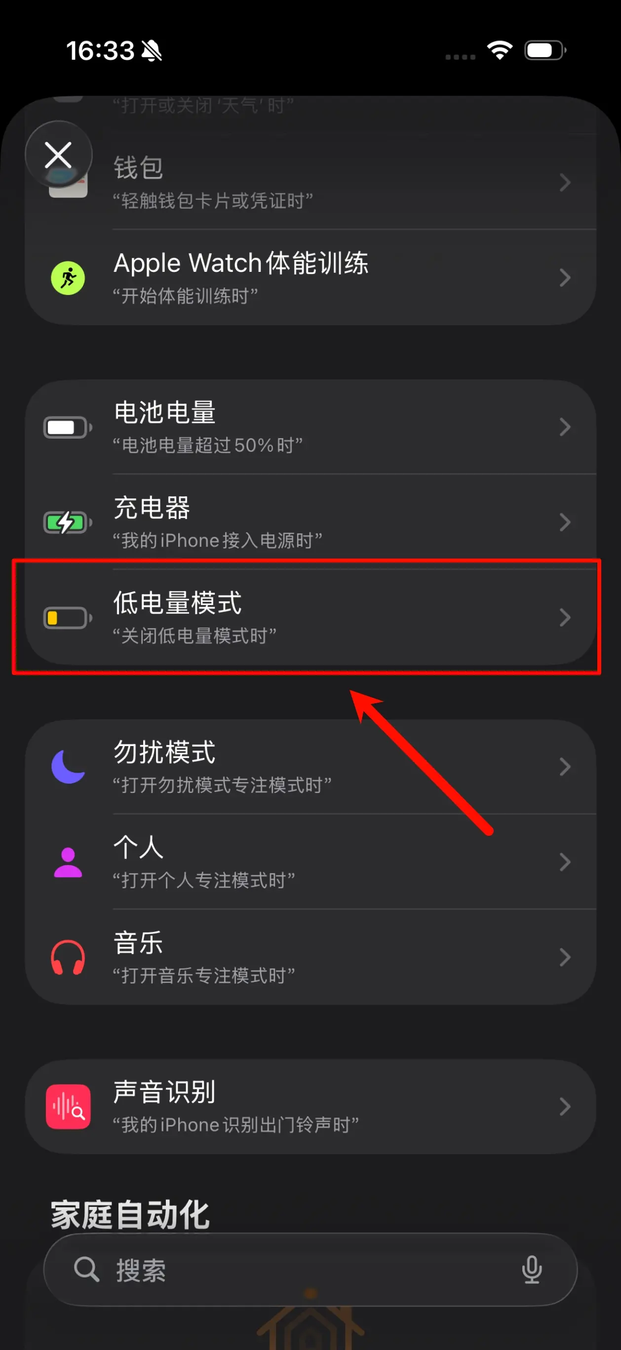 Cuto Random 黒 3