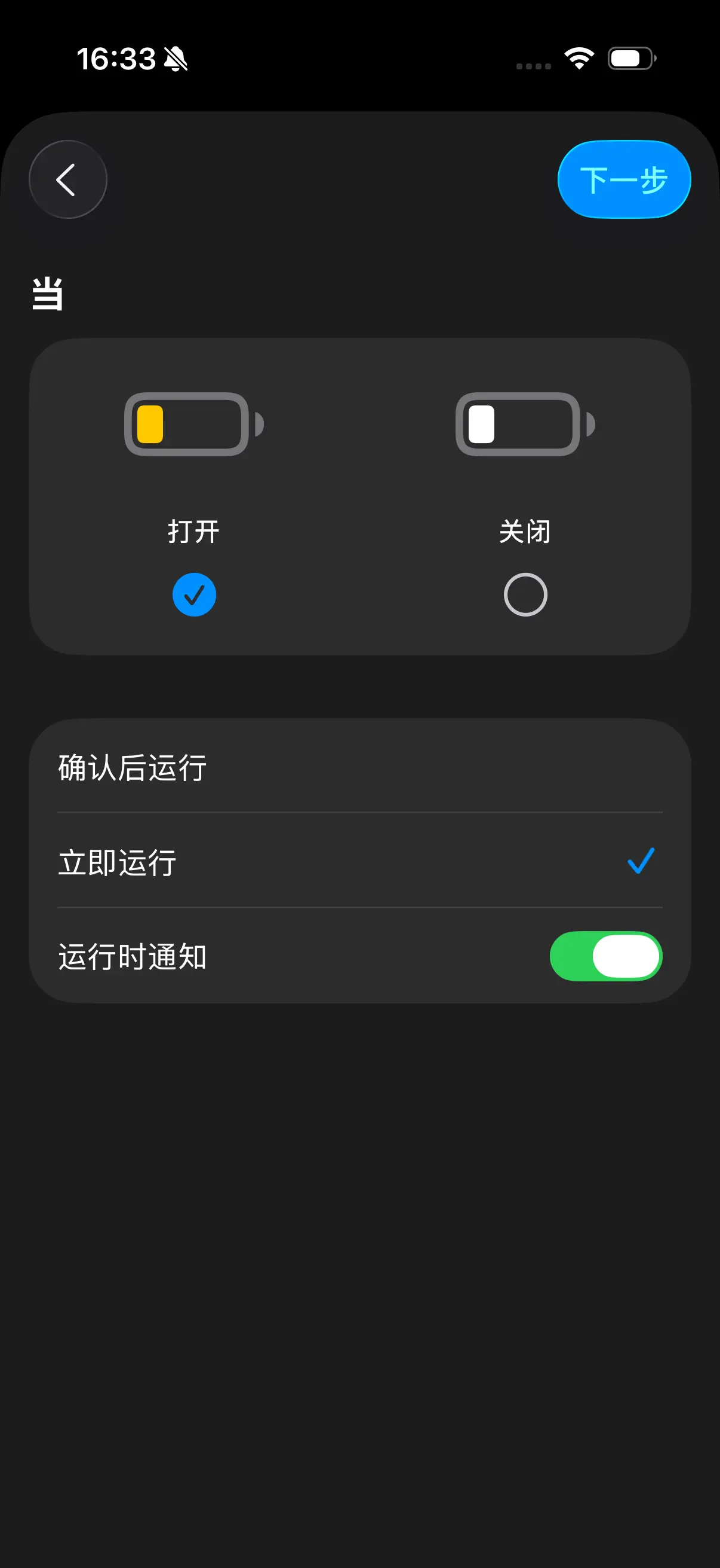 Cuto Random 黒 4