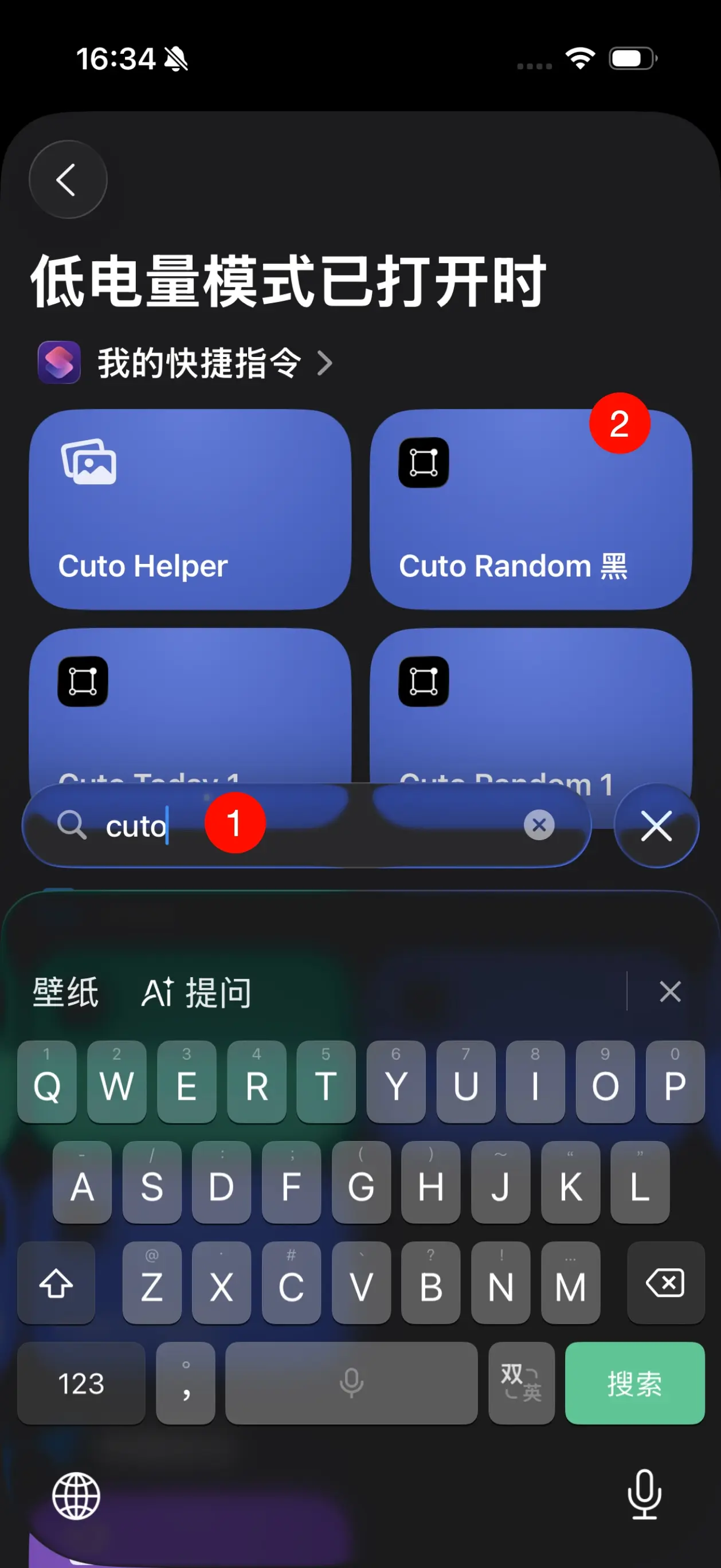 Cuto Random 黒 5